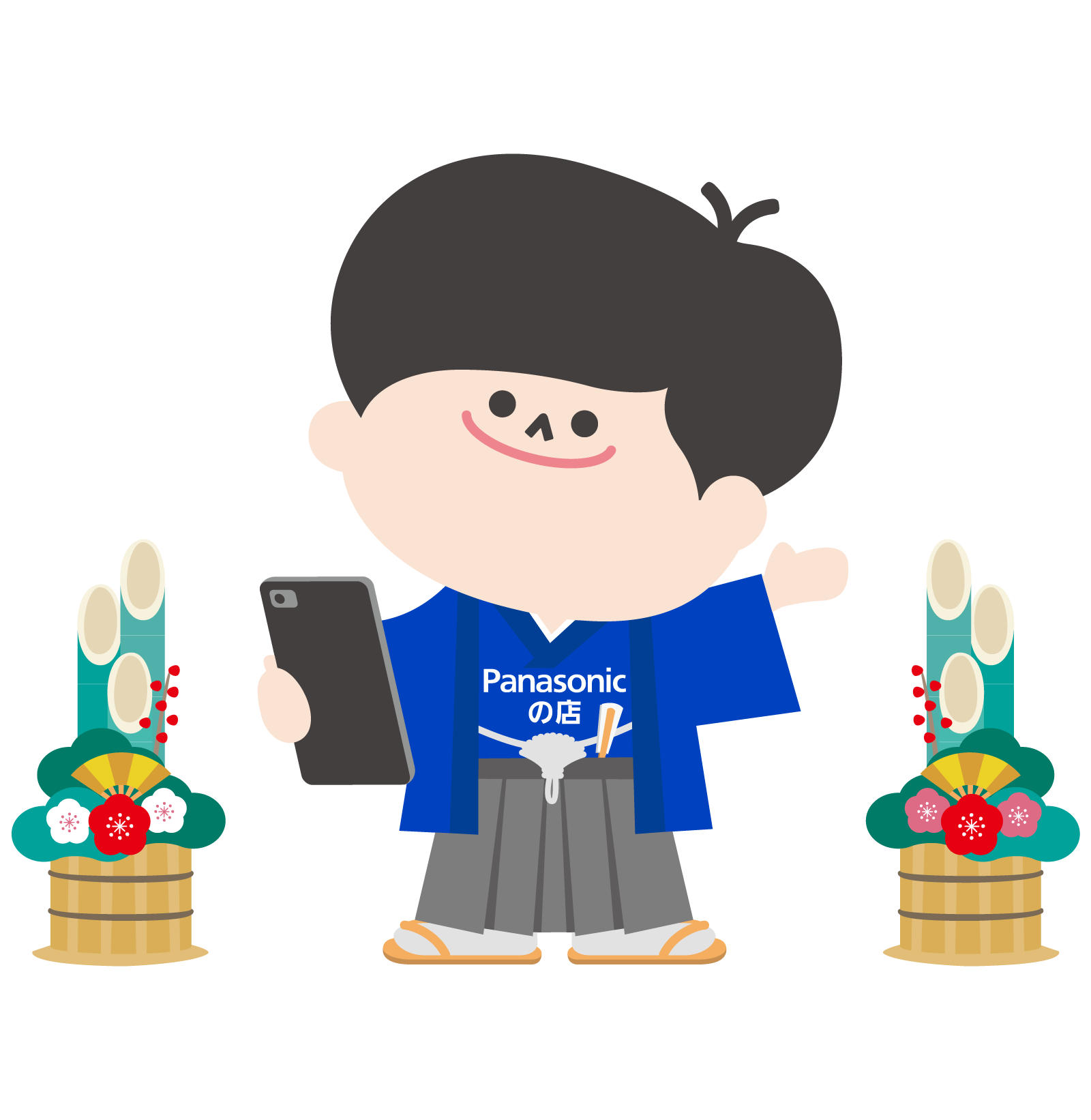 新年のご挨拶