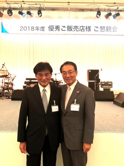 2018年度 優良販売店 表彰式