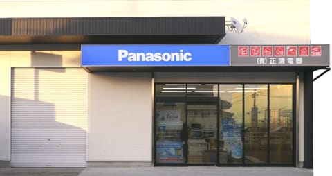 創業120周年のご挨拶と、5代目代表就任のお知らせ